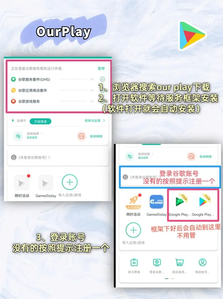 半岛娱乐截图1